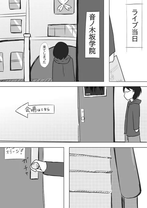 続くよっ 