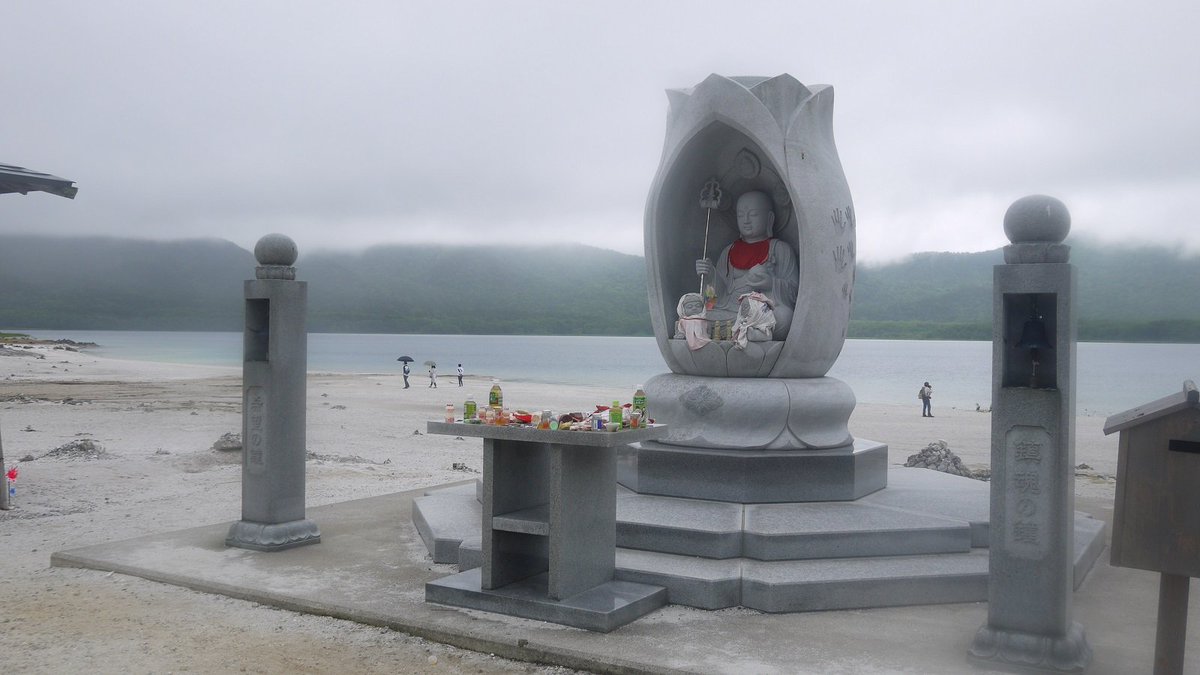 tkt058's tweet photo. In Mount Osore,there is the Usori Lake.
around the lake, many graves have constructed.
It's like the border line between living world and dying world.
#photo #MountOsore #Aomori #青森県 #恐山 #写真好きな人と繋がりたい #写真撮っている人と繋がりたい #photography https://t.co/VVExLre415