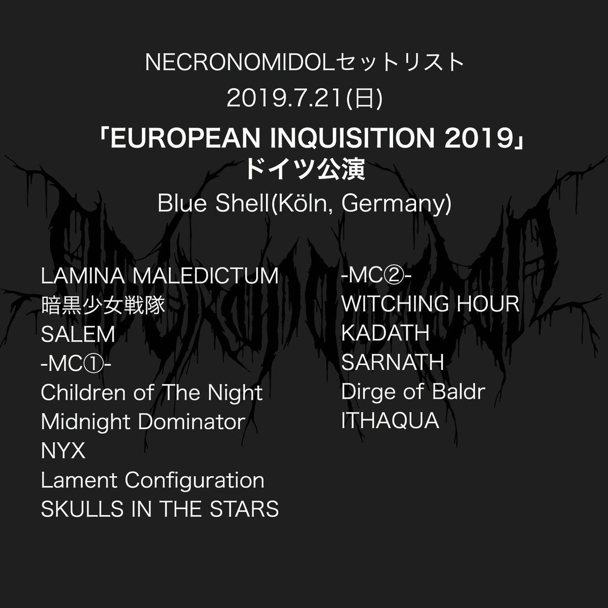 NECRONOMIDOL's tweet photo. Huge thanks for your coming to our first show in Germany!

初のドイツ公演、終了しました！
ドイツ国内、そのほかの国からもたくさんのファンの方が来てくださいました！

#NECRONOMIDOL 
#EU_INQUISITION
#今日のネクロ魔
#ネクロ魔セトリ https://t.co/Ht9uHgiufX