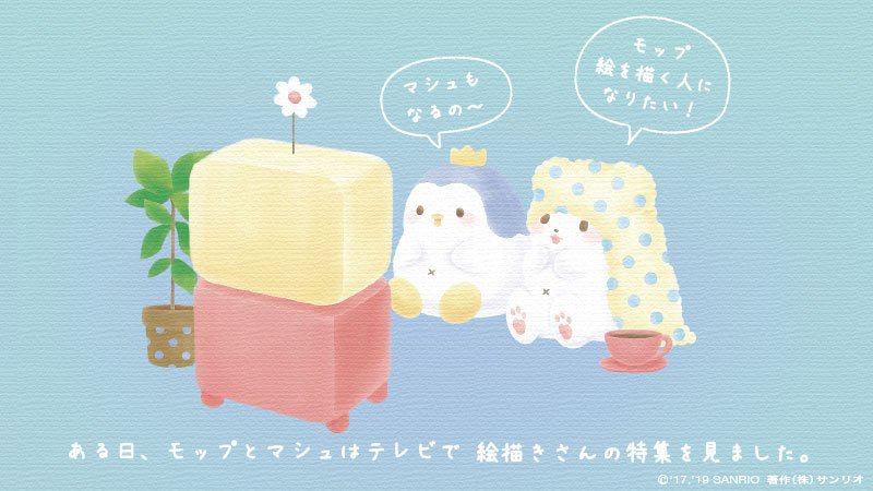 まるもふびよりの気ままなショート漫画を公開中☆最後のお話は「 #え