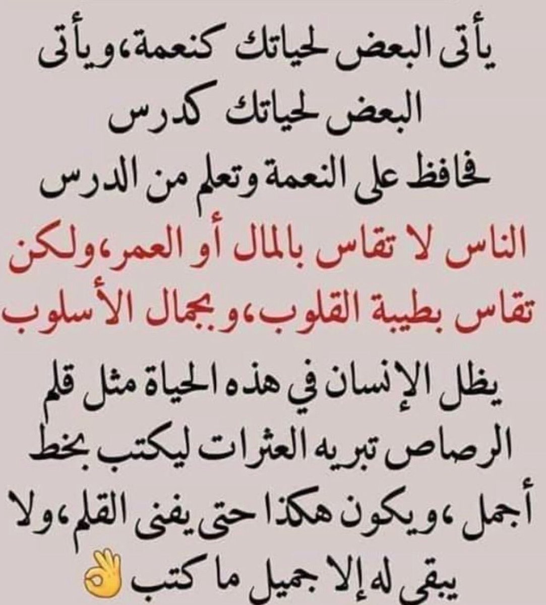 علي قرقر (@aligorgor0) on Twitter photo 