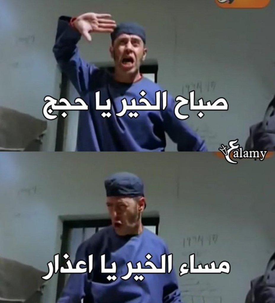 Nourito على تويتر فهل يوجد شيئا يسمى الظروف بعد هذا