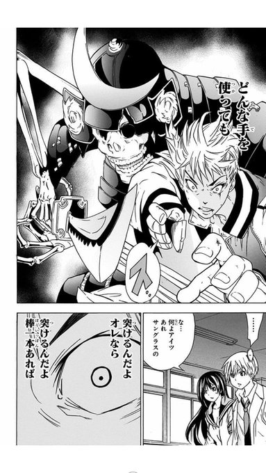 Wj34 を含むマンガ一覧 ツイコミ 仮
