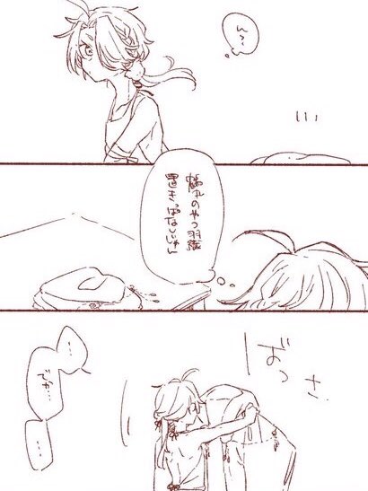 鶴の羽織ってかわいいから本人いなくても描きたくなる 