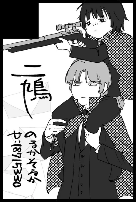 11月の吾が手です エントリーしたよ!わはは 