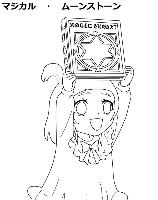 魔法つかいのtwitterイラスト検索結果 古い順