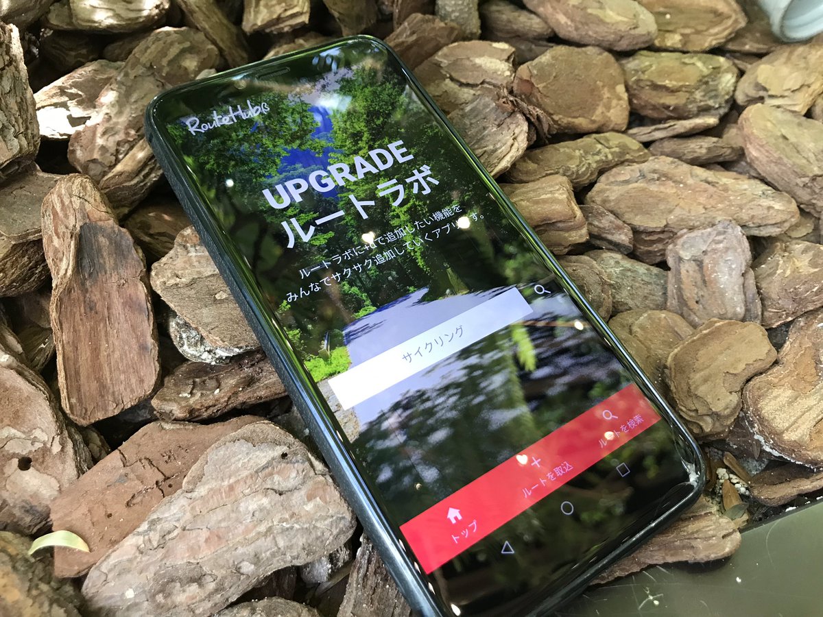 routehubapp's tweet photo. ルートハブ。アプリ化の検証を進めています。
またβ版の作成機能ですが全国データに対応しました。サイクリングロードやフェリーの航路も引けます🚴♀️ #routehub
https://t.co/nfHKjkgT0y https://t.co/tA6ciRarQi