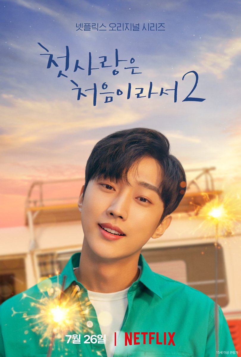 LINK8 ENTERTAINMENT tweet media