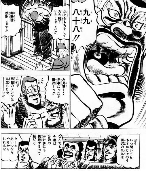 いじめや素行不良が多かった男子校に 男塾 を置いたら硬派が増えて落ち着いた という話 2ページ目 Togetter いじめや素行不良が多かった男子校に 男塾 を置いたら硬派が増えて落ち着いた という話 2ページ目 Togetter
