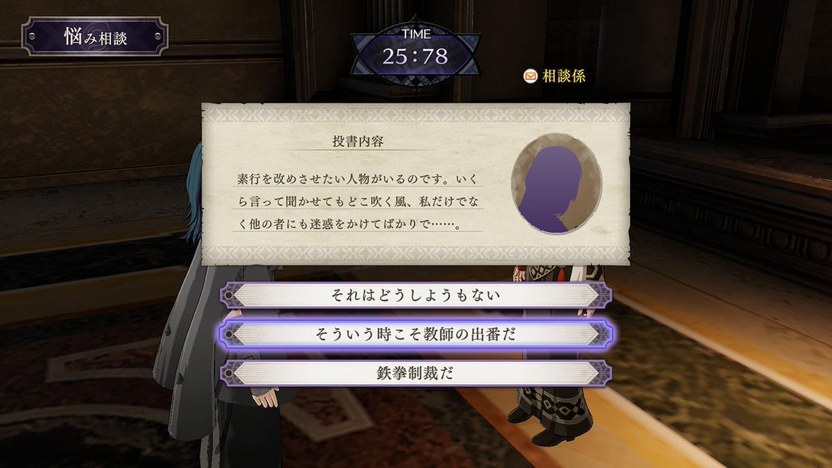 Fe風花雪月 速報 最新情報まとめ Boom App Games