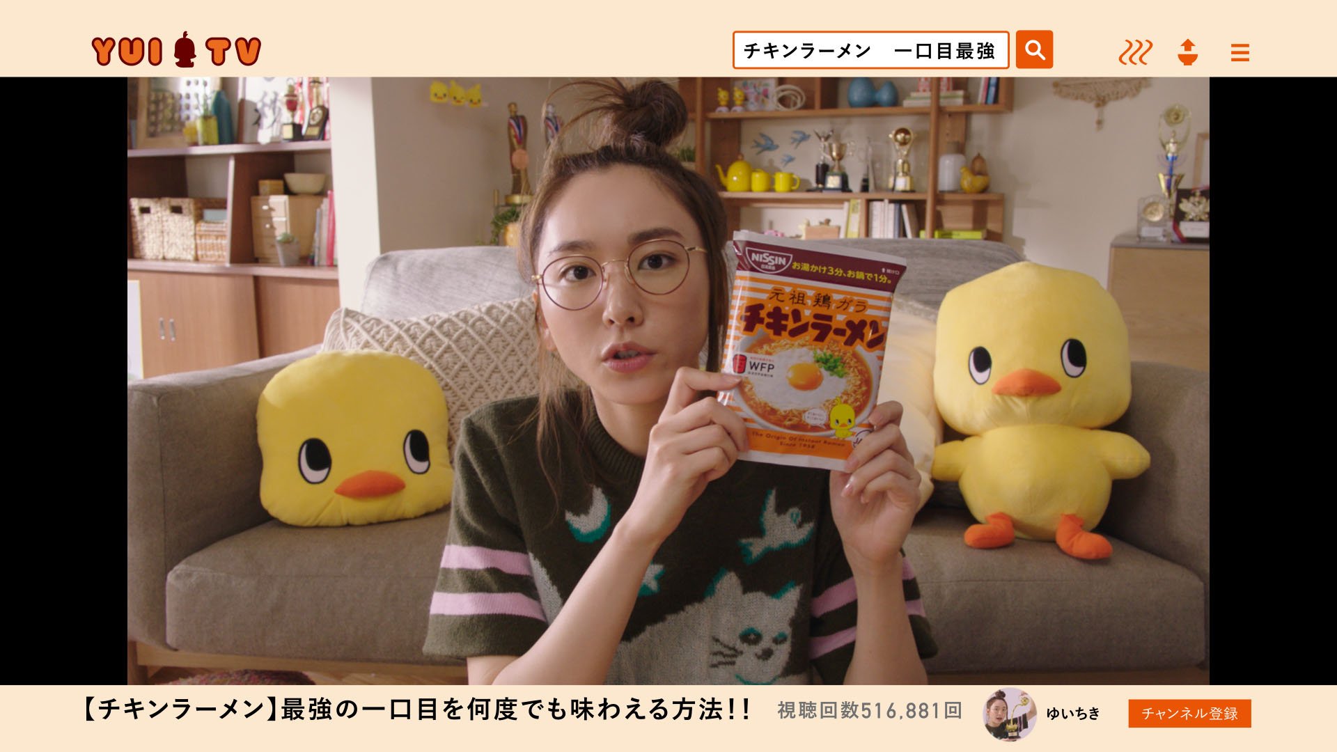 ガッキー応援団 Gakkiouendan Twitter