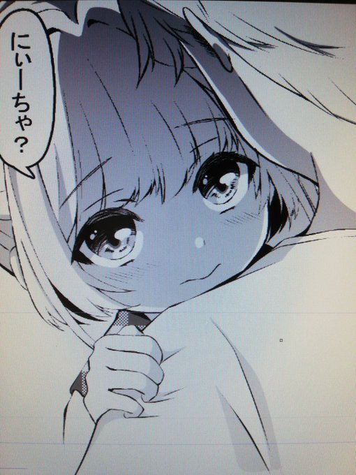 こうなってこう!ってかんじ
#C96夏コミ 