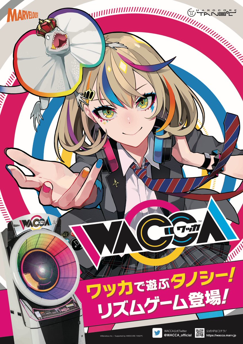 新台情報】マーベラスさんとHARDCORE TANO*Cさんのコラボ新作音ゲー
