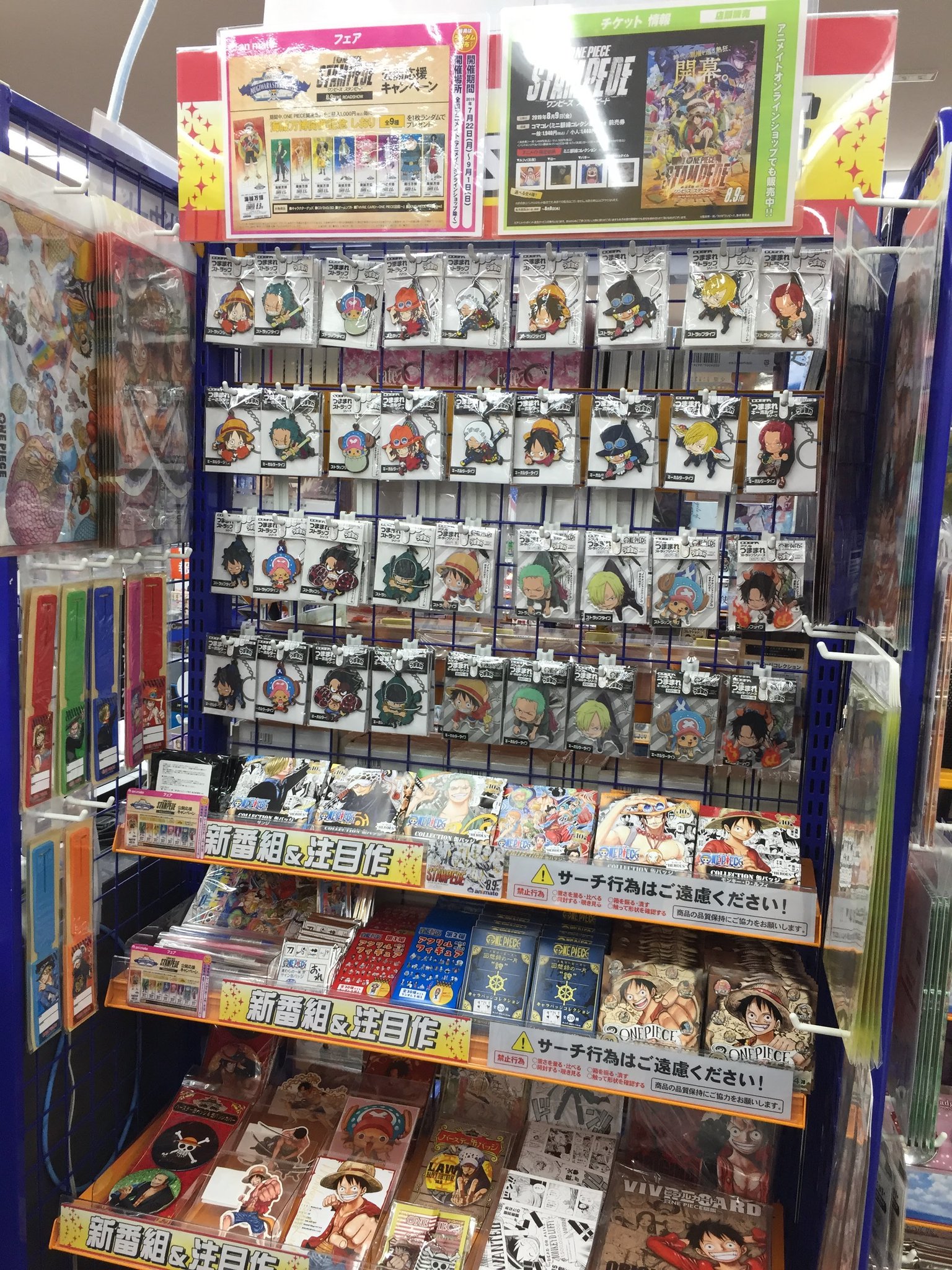 アニメイト和歌山 على X: アニメイト和歌山 على X: