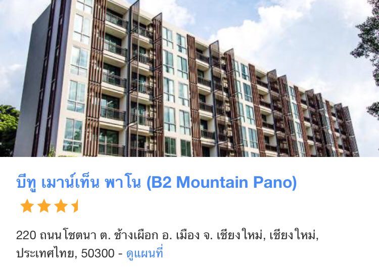 appae's tweet photo. นี่น้าทุกคน โรงแรมนี้ค่า ขอโทษทีทวิตเมื่อกี้ลืมบอกชื่อโรงแรม เป้จองในagodaนะคะ ได้ราคาดีมาก ไม่สปอนเด้อชอบเองรีวิวเองจ้า https://t.co/vViVoqwPrP