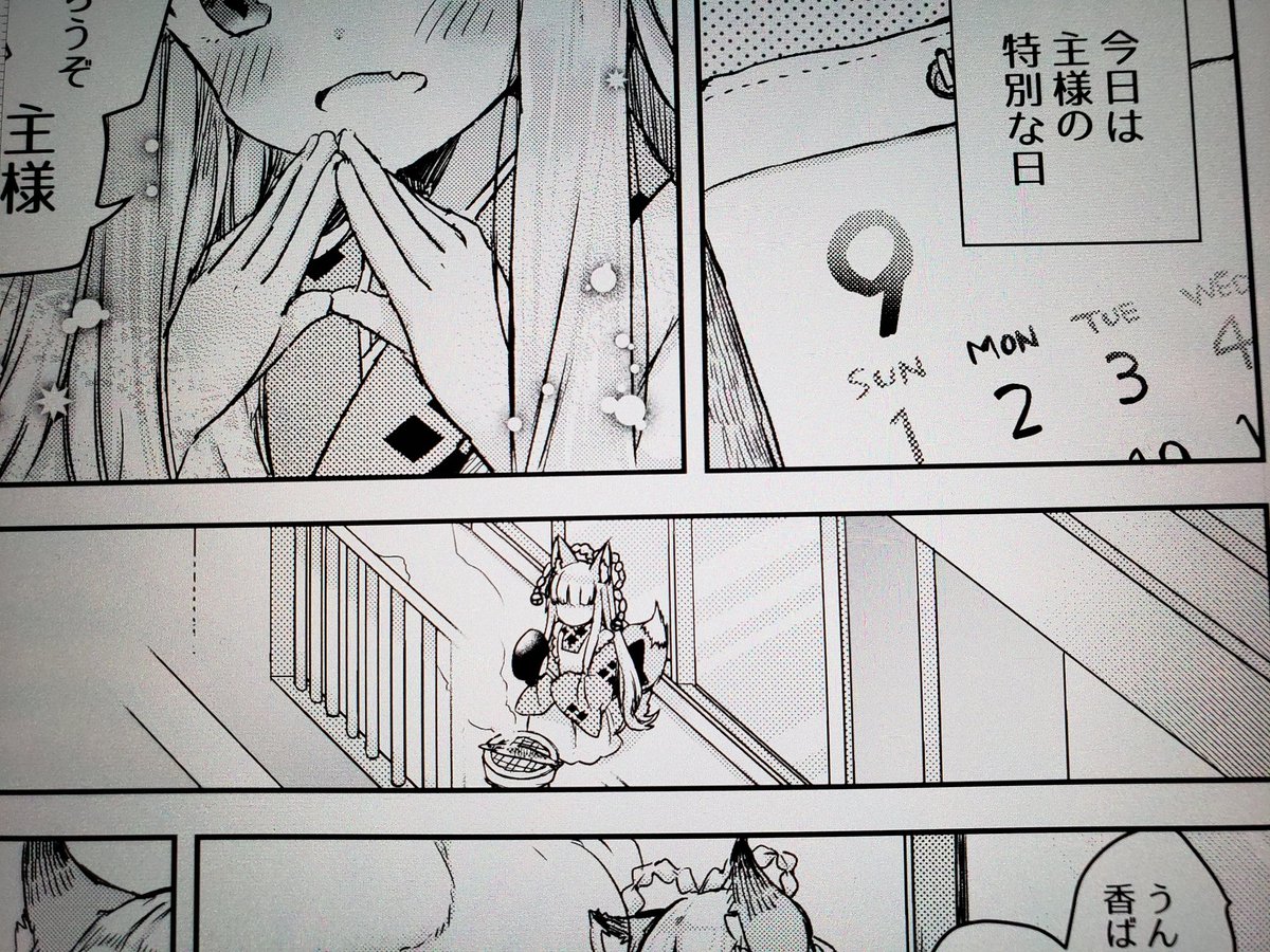 このベランダ
私うまくかけなくて、ストーリーが伝わらない描写しちゃってたんですけど、配信中daitoさんがラフきって、紺野さんがペン入+仕上げしてくれたんですよ
そしたらこれ…‼
スペシャリストの集結凄すぎて
ただただ感動してた…