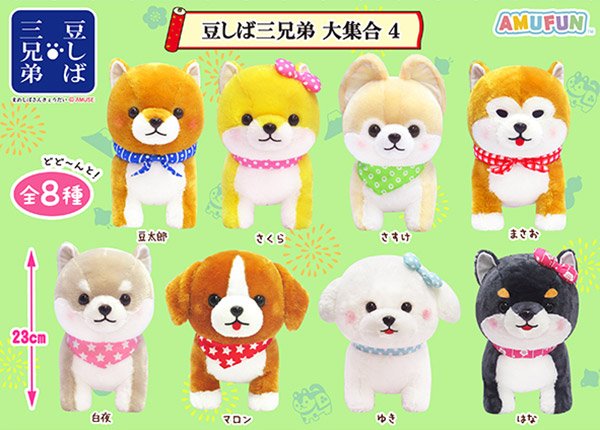 7月発売のアミューズプライズ新商品をご紹介します！！ ☆豆しば三兄弟