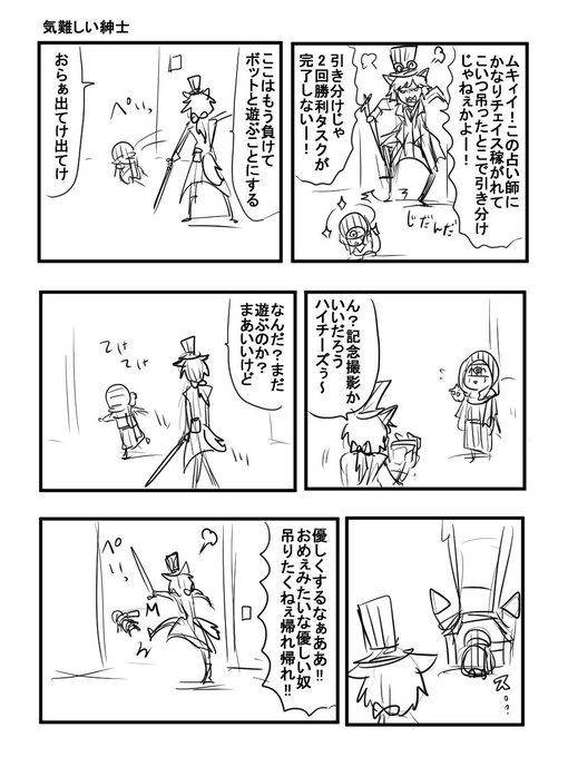 第五人格 を含むマンガ一覧 古い順 81ページ ツイコミ 仮 第五人格 を含むマンガ一覧 古い順 81ページ ツイコミ 仮