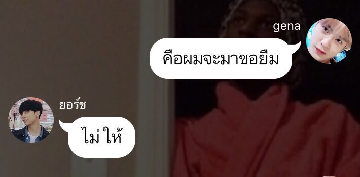 ผมไหว้ล่ะ tweet media