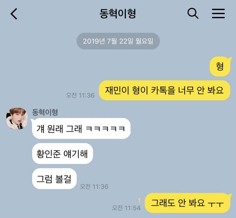 JAEMREN_cpp's tweet photo. Q. 아는 형이 카톡을 너무 안 봐요 https://t.co/YQbAH97LKw