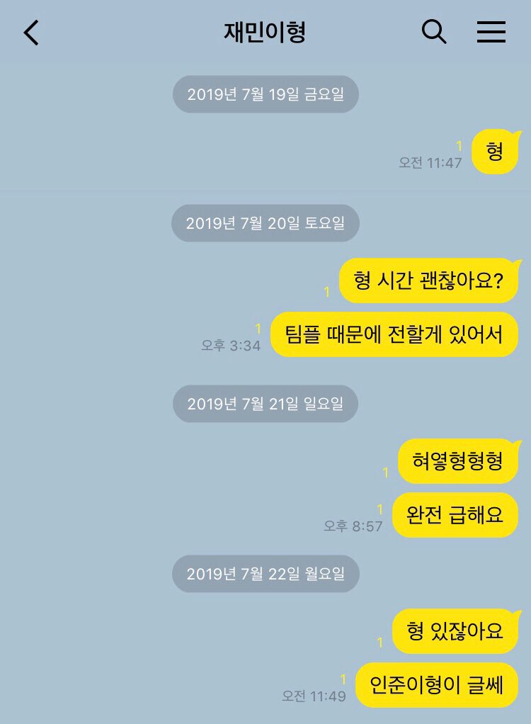JAEMREN_cpp's tweet photo. Q. 아는 형이 카톡을 너무 안 봐요 https://t.co/YQbAH97LKw