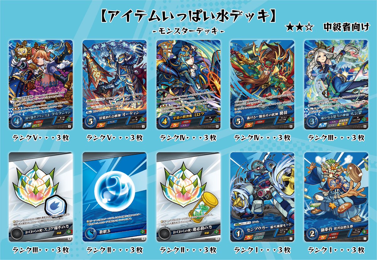 モンストカードゲーム（公式） (@monst_cardgame) / X