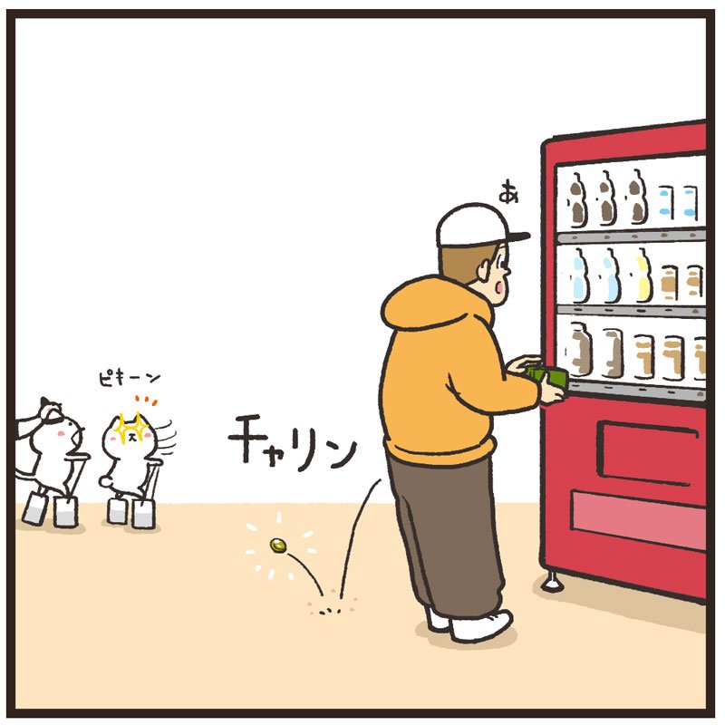 銭ゲバねこさん
＃まるとしっぽ 
 