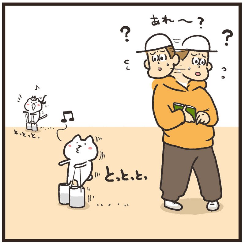 銭ゲバねこさん
＃まるとしっぽ 
 