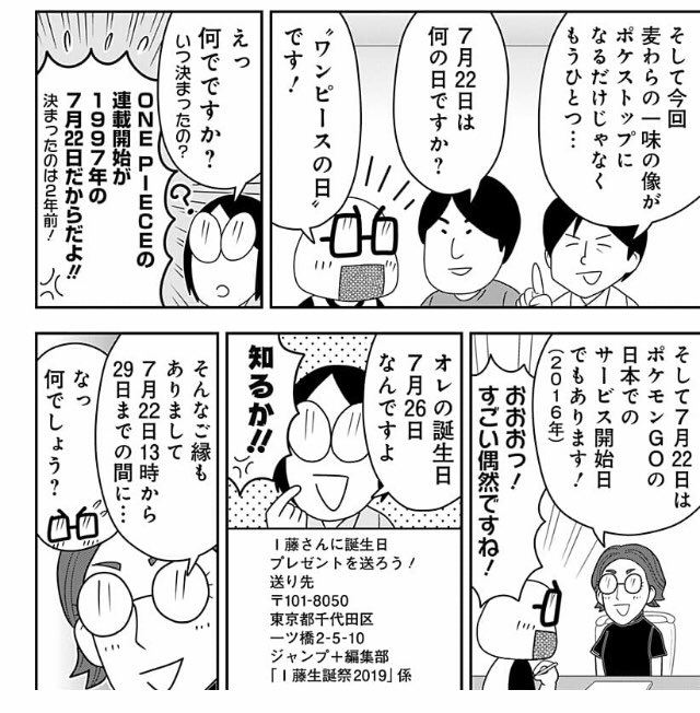 ポケモン タグが付いているマンガ一覧 いいね順 415ページ ツイコミ 仮 ポケモン タグが付いているマンガ一覧 いいね順 415ページ ツイコミ 仮
