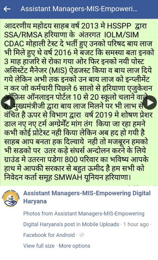 Sawtantar15's tweet photo. @PMOIndia
@rbsharmabjp @mlkhattar @BJP4India @CaptAbhimanyu @cmohry
@News18Haryana @HaryanaTweets @haryana24news @haryana24news @HaryanaKesari @HaryanaAajTak @Haryanakikhabar @HaryanaNews @HaryanaNews7 @HaryanaNewsline @itvharyana @Haryanavision
#SIM
#SIM_AM(MIS) https://t.co/h7PIg18xSr