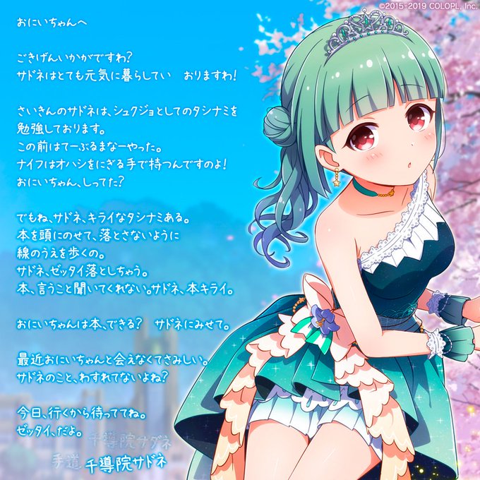 バトルガール ハイスクール 生徒達による感謝の気持ちを込めた 卒業メッセージ が公開 先生涙が止まらない インサイド