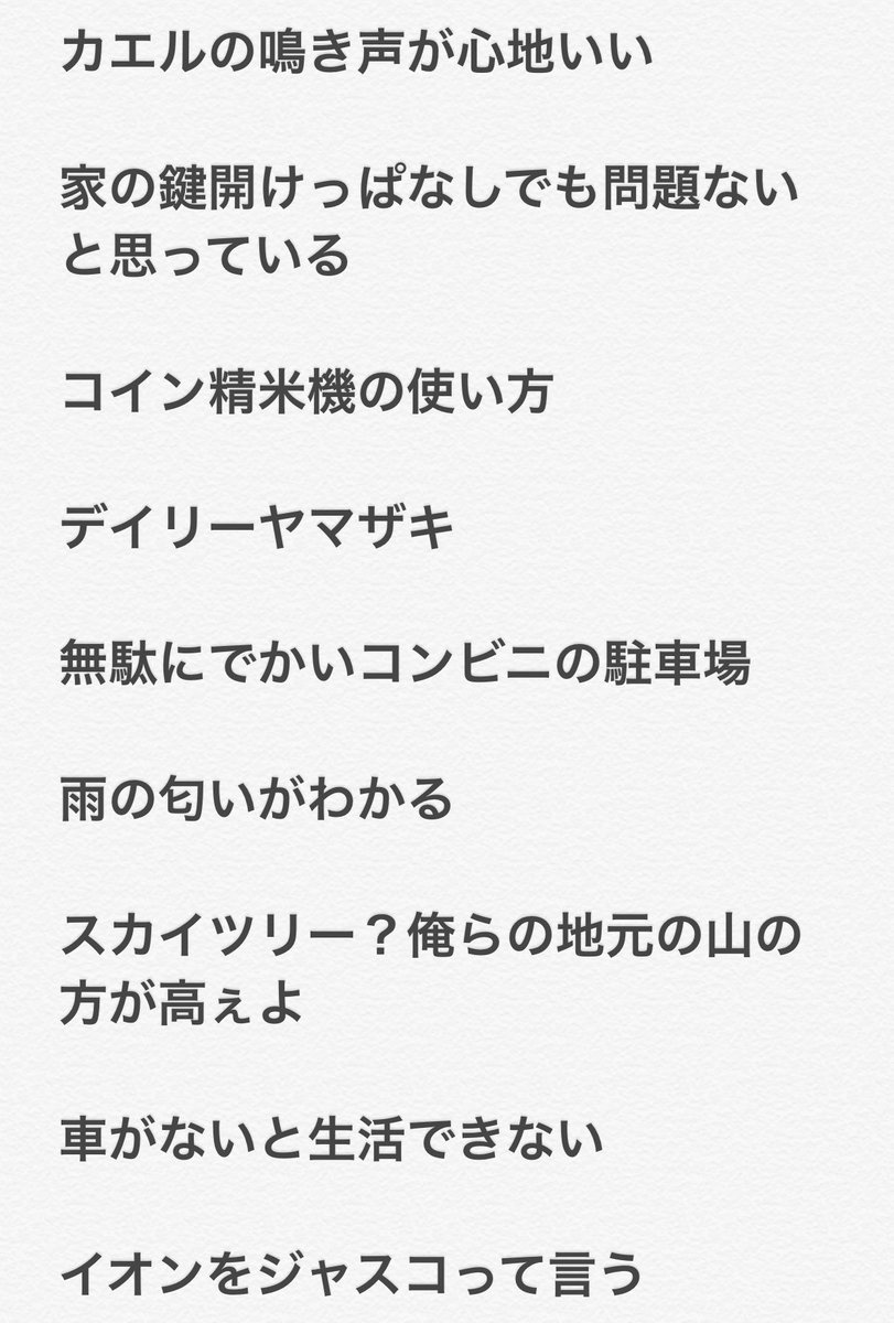 森 瑞生 Kcjjqoqddhng1un Twitter