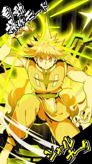 ハンターハンター 幻影旅団のメンバーや能力について解説 クモはいずれ壊滅する Ciatr シアター