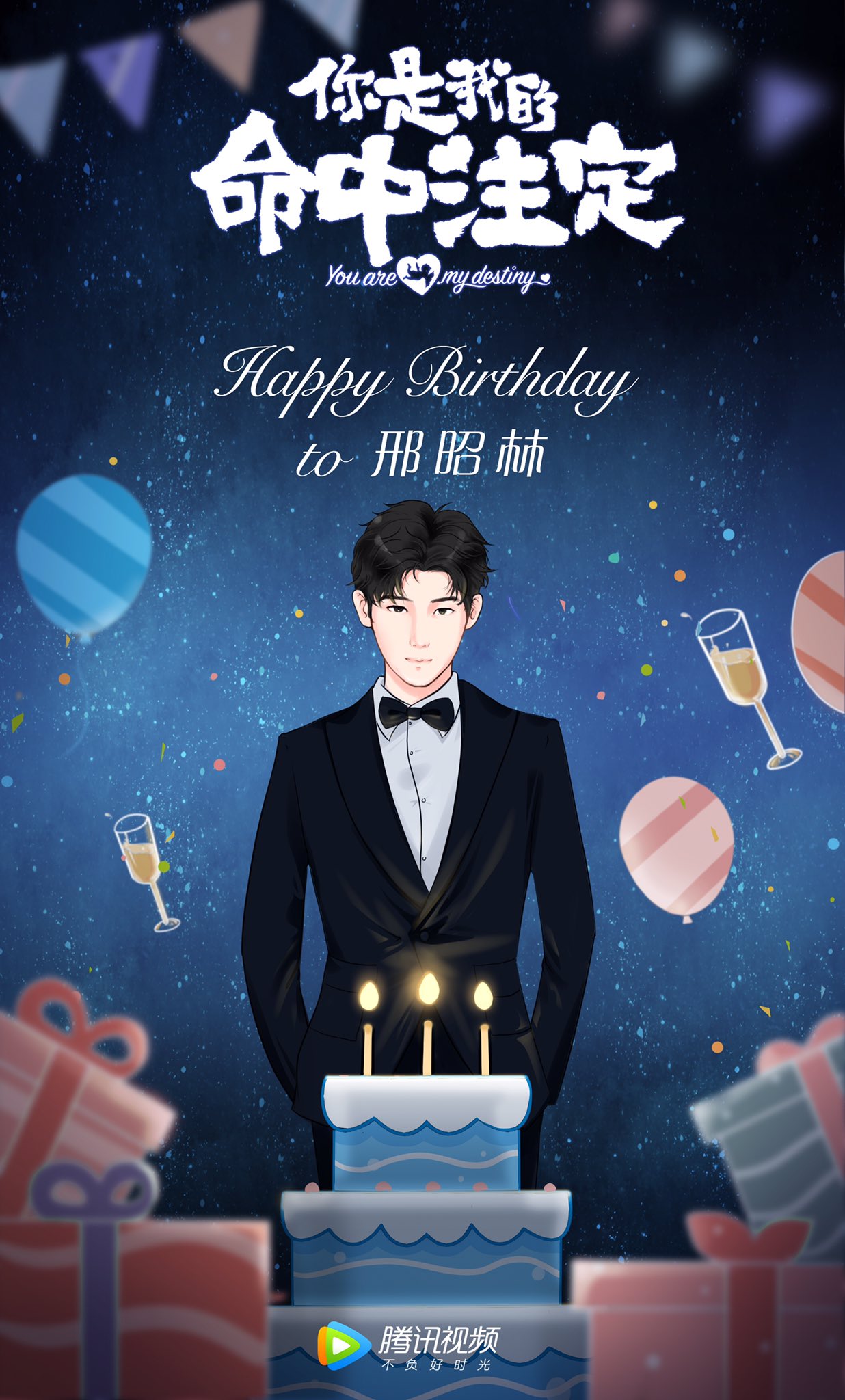 ハートに命中 Twitter Search Twitter