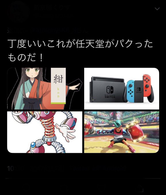 パクリ疑惑のtwitterイラスト検索結果 古い順 パクリ疑惑のtwitterイラスト検索結果 古い順