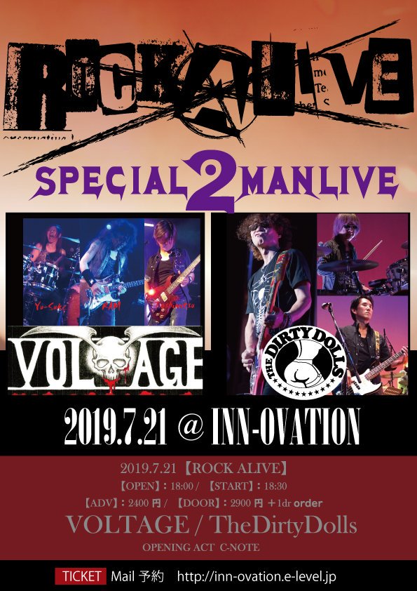 JYDOGS_CN10's tweet photo. 昨晩はThe Dirty Dolls、VOLTAGE2マンありがとうございました‼️
レジェンドの空気は貴重な経験になりました‼️
自分たちの弱さ、甘さから目を反らさずに
深く突き刺さる牙を手に入れます👊
早くから観てくれた方々、ありがとうございました‼️
#CN10 #ROCK_ALIVE #F_A_N_G https://t.co/NpzXbOUhcb
