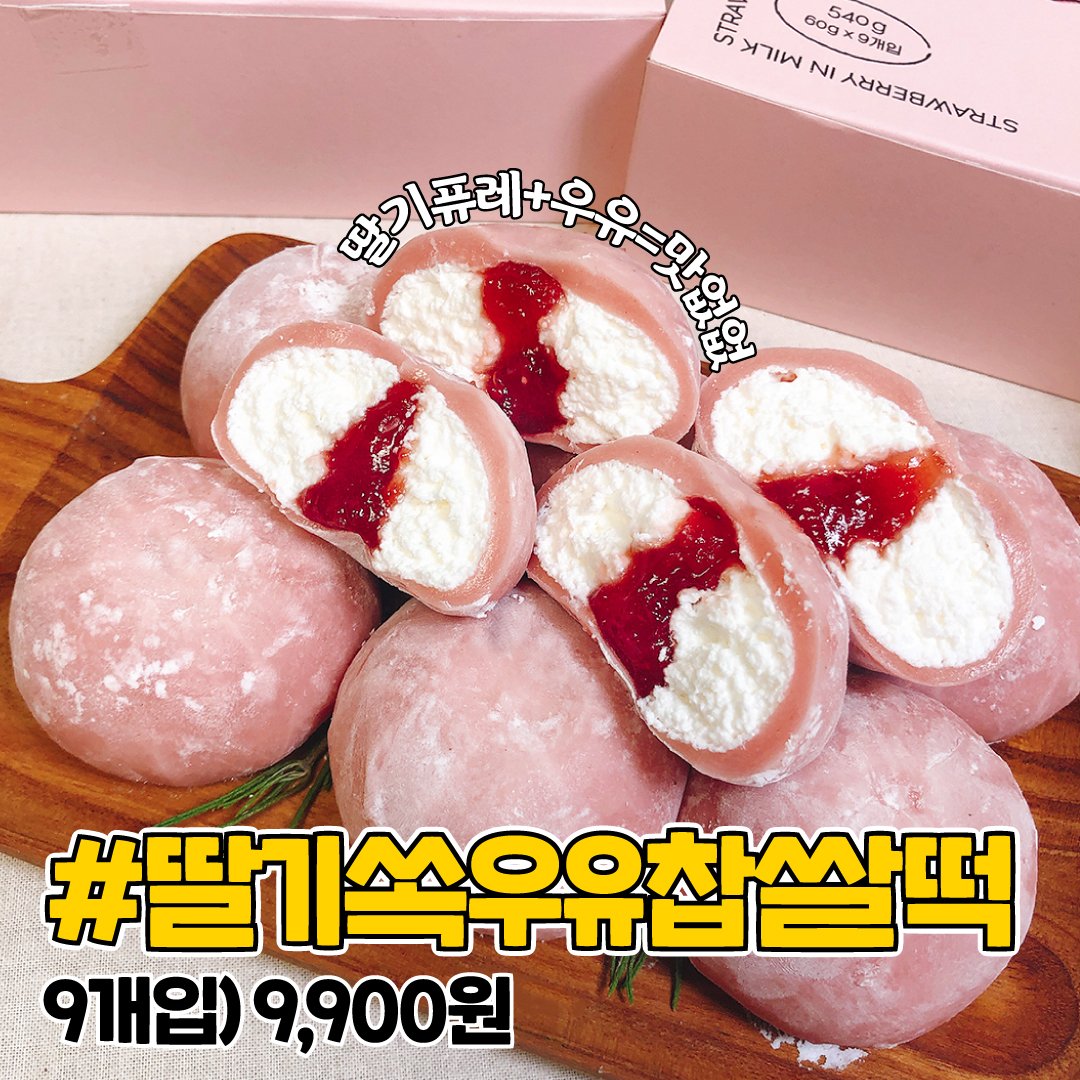 cookatmarket's tweet photo. 저어,, 실례가 되지 않는다면 쿠캣마켓에서 판매하고 있는 이 친구들을 한번 봐주시지 않겠습니까? 잠깐 둘러보고가셔요 https://t.co/HIS4ivef9i https://t.co/MTL0mWXyjh