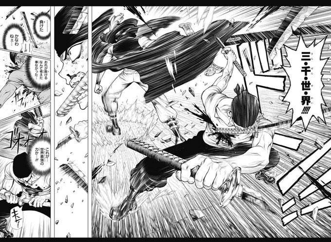 あんたい Antaitool さんの漫画 150作目 ツイコミ 仮 あんたい Antaitool さんの漫画 150作目 ツイコミ 仮