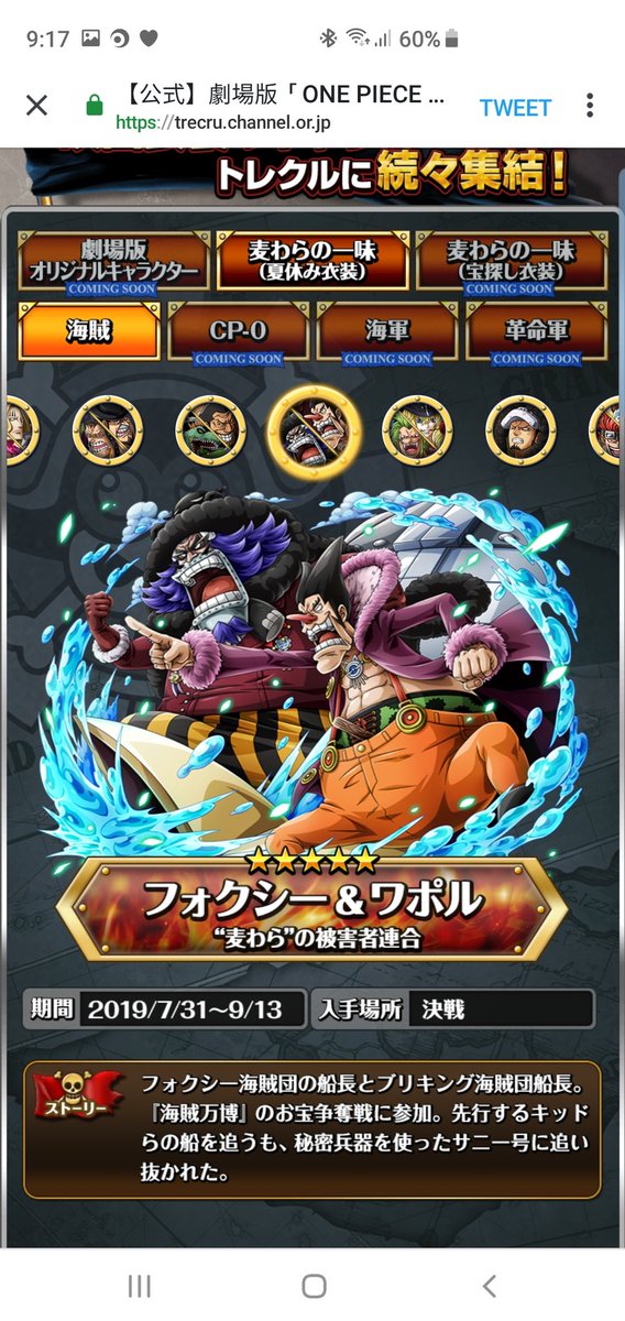 Optc Academy Optcacademy Twitter