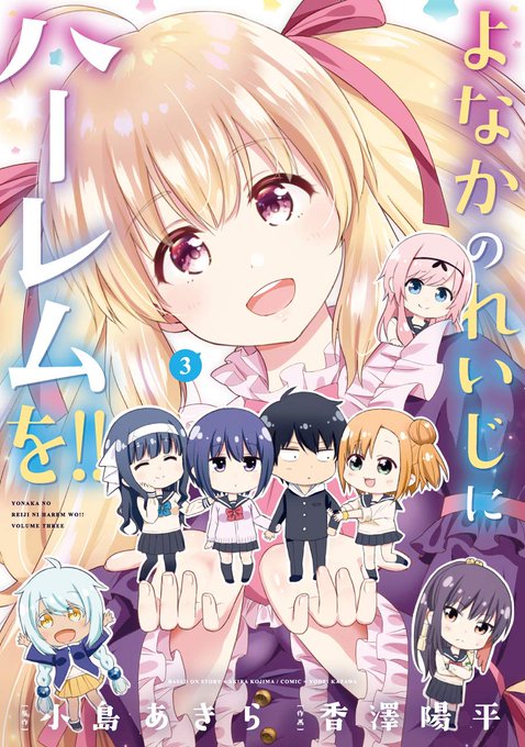 小島あきらのtwitterイラスト検索結果 小島あきらのtwitterイラスト検索結果