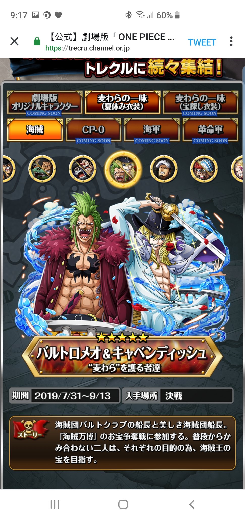 Optc Academy Optcacademy Twitter