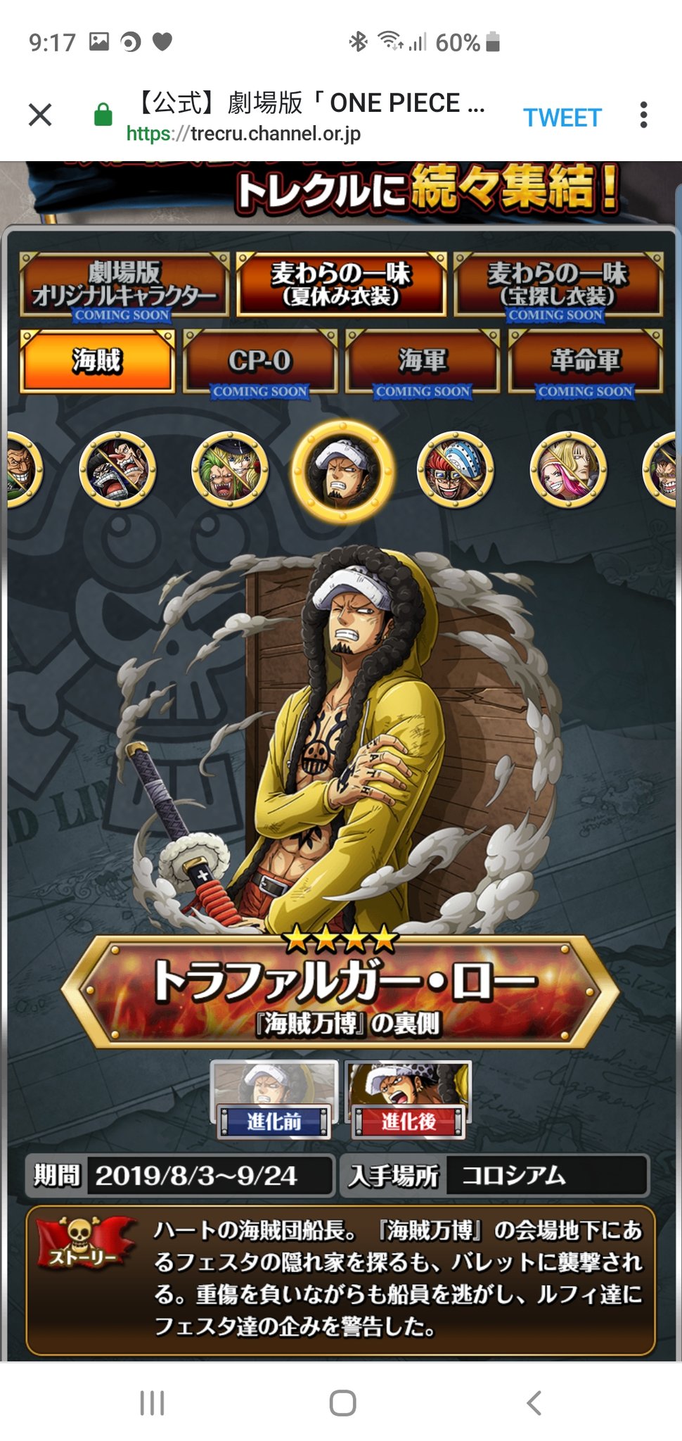 Optc Academy Optcacademy Twitter
