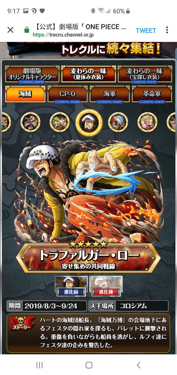 Optc Academy Optcacademy Twitter