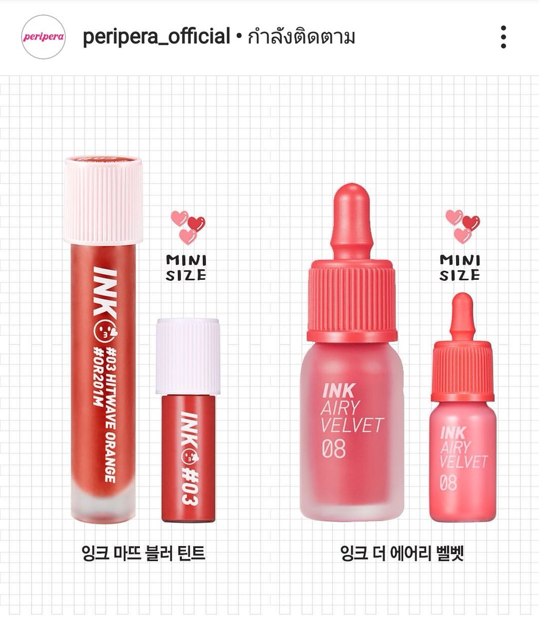 memyview's tweet photo. Peripera จะไม่จบกับเราค่ะทู้กกกกคน  น้งไม่จบ น้งยังออกใหม่ต่อได้อี้กกก ปีนี้ไม่มาเป็นตู้เย็นตู้เก็บของละ น้งมาเป็นคันรถ! น้งมากับลิปใหม่ปีนี้ Airy velvet กับ Blur Tint จ้า นี่ชอบเนื้อรุ่น blur tint มาก ราคาตอนนี้ลดเหลือ 14900 วอน แค่ 22/7-28/7 เท่านั้น  ร้านไหนรับพรี ทิ้งคอนแทคมา https://t.co/JbNmo7VEkp