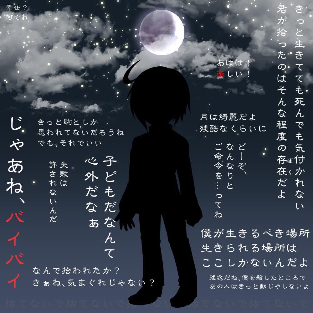 Actoya Anotherv まとめ Togetter