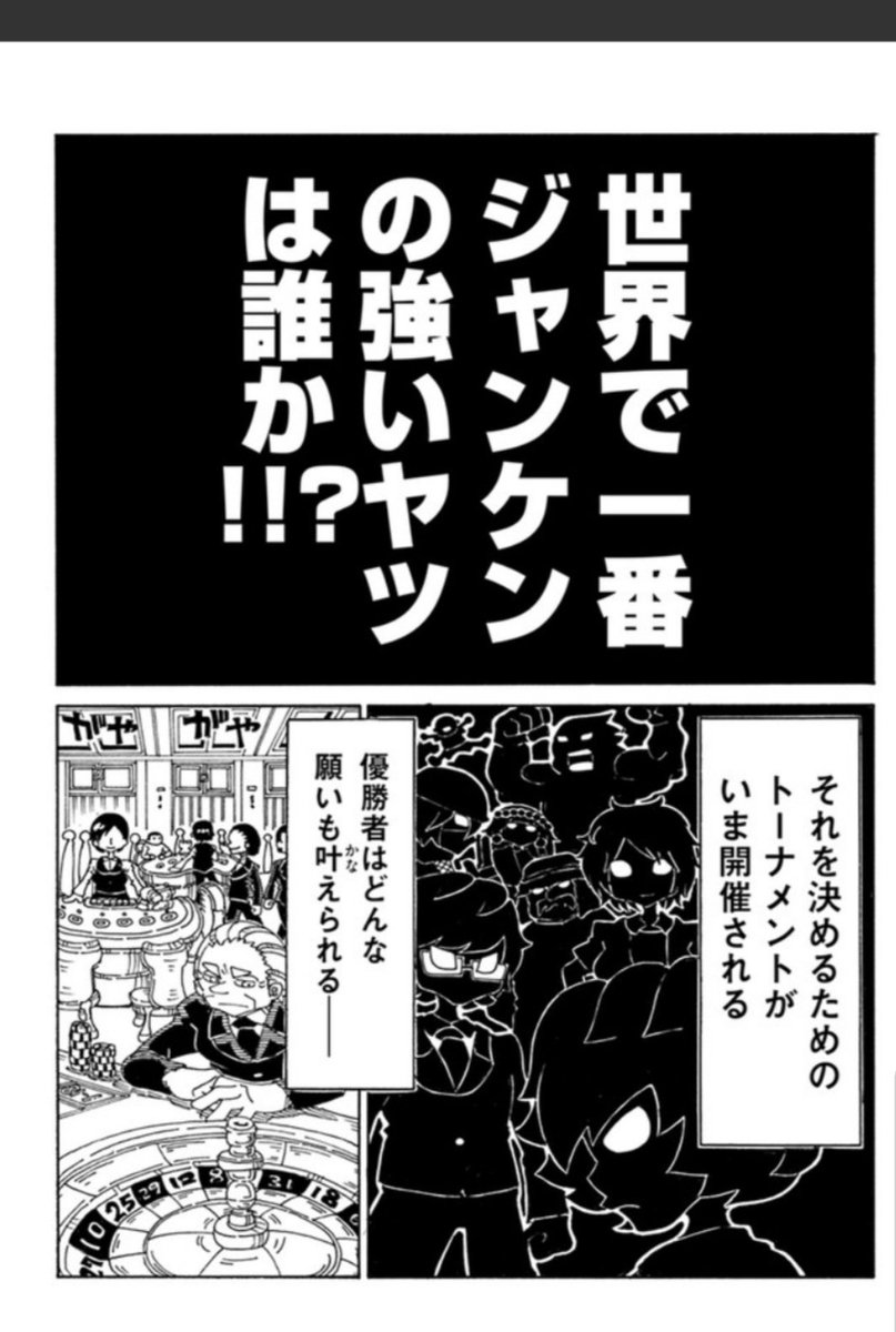 いぬころすけって誰?って方が多いと思うので自己紹介です。主に頭脳戦ぽいやつとか動物系コメディとか描いてます。今回の読切はバトルものになってます!

連載中の漫画はこちら
https://t.co/H6Qud5W45x
過去に描いた漫画はこちらです
https://t.co/Aanka8wDms 