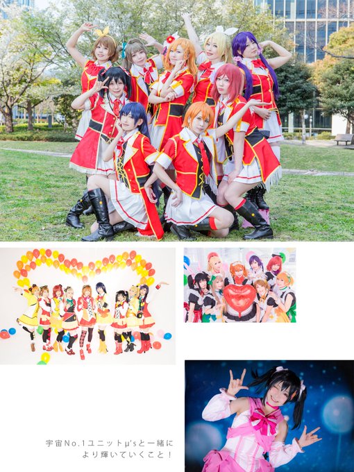 Twitterのコスプレ画像3