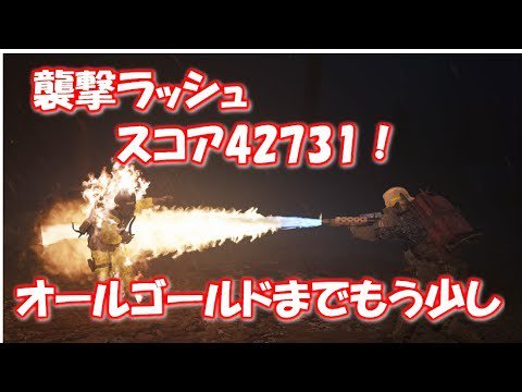 Epicgoo Com Days Gone Challenge デイズゴーン チャレンジ 襲撃ラッシュ もう少しでオールゴールド達成できそう Ambush Camp Rush 42k Score Link T Co Ughidmjv52 Ba Kin Daysgone オールゴールド スコア チャレンジ T