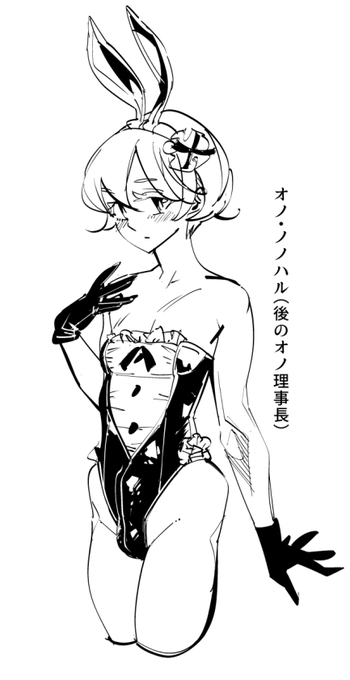 ホモ奴隷メイドバニーのおちんぽがエナメルに閉じ込められてキチキチ勃起いいい～ひひぃ～・・・ 