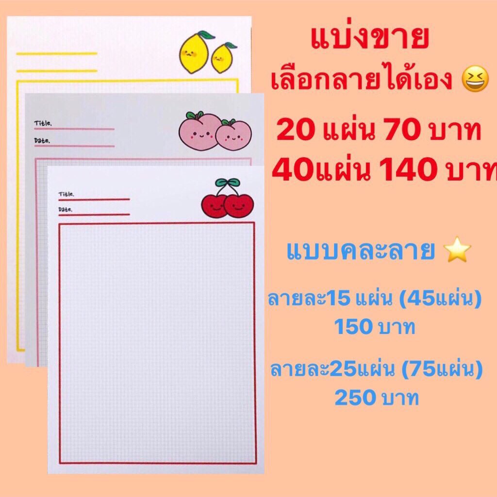 CETUS_CUTESTUFF's tweet photo. พร้อมส่งเลยค่าาา 💙 #เครื่องเขียนเกาหลี #เครื่องเขียนน่ารัก #เครื่องเขียน #พรีเกาหลี #พร้อมส่ง  #กระดาษโน๊ตเกาหลี #กระดาษโน๊ตแบ่งขาย #กระดาษโน๊ต #recorderfactory
#ohlollyday #รับหิ้วเครื่องเขียน #dek62 #dek63 #dek64 #dek65 #dek66 #เครื่องเขียนญี่ปุ่น https://t.co/TvdAHQwFs3